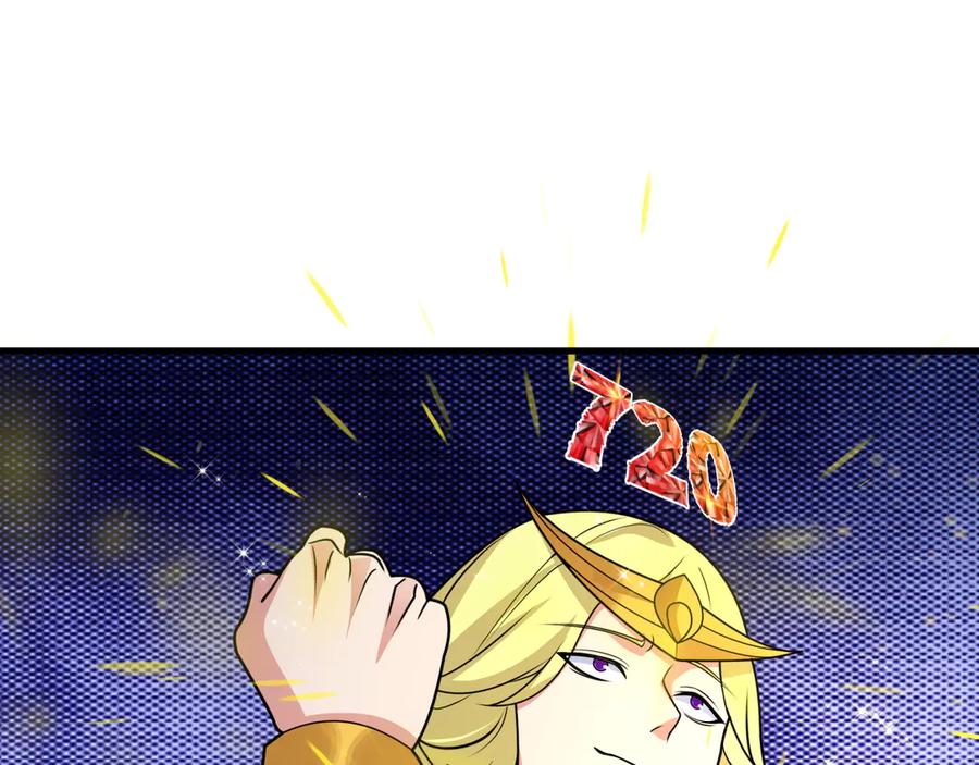 全球诡异时代 第466话 扶桑篇-忍界黑暗！ 第68页