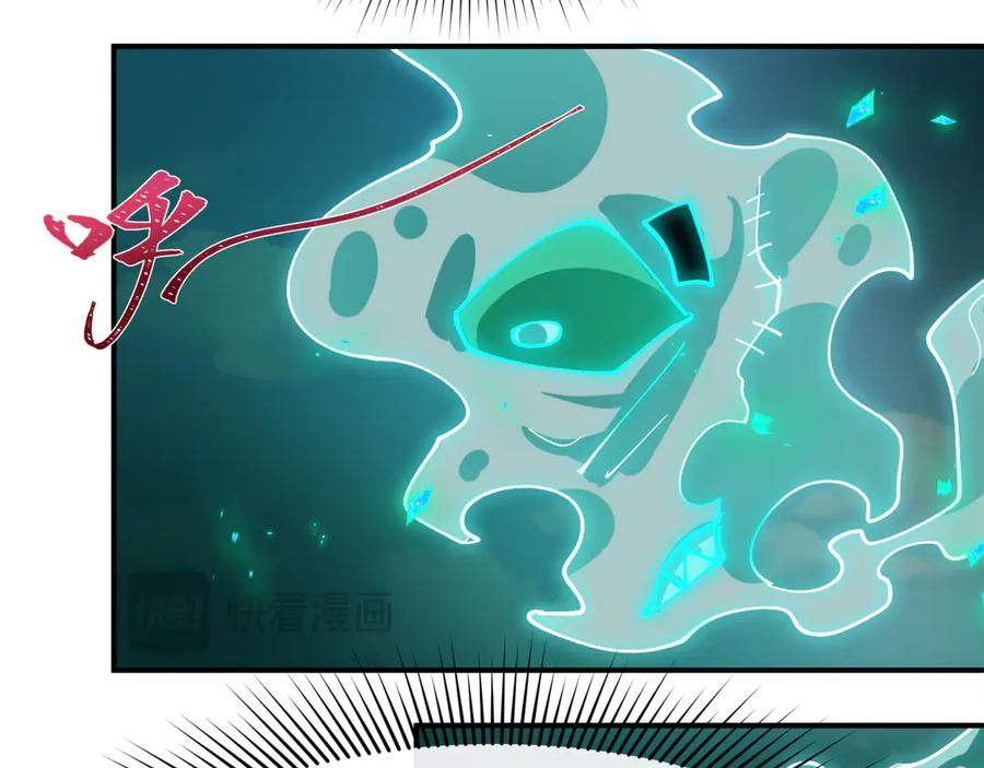 全球诡异时代 第466话 扶桑篇-忍界黑暗！ 第28页