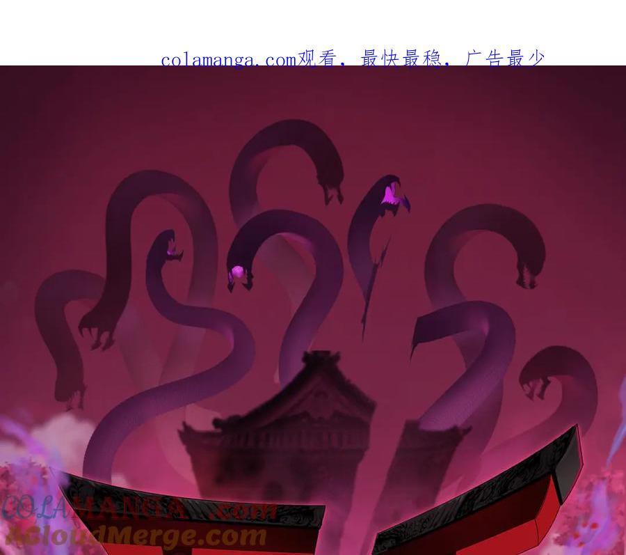 全球诡异时代 第466话 扶桑篇-忍界黑暗！ 第1页