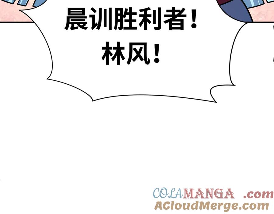 全球诡异时代 第466话 扶桑篇-忍界黑暗！ 第9页