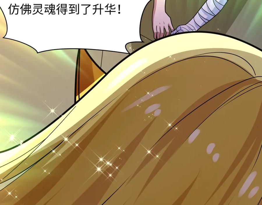 全球诡异时代 第466话 扶桑篇-忍界黑暗！ 第74页