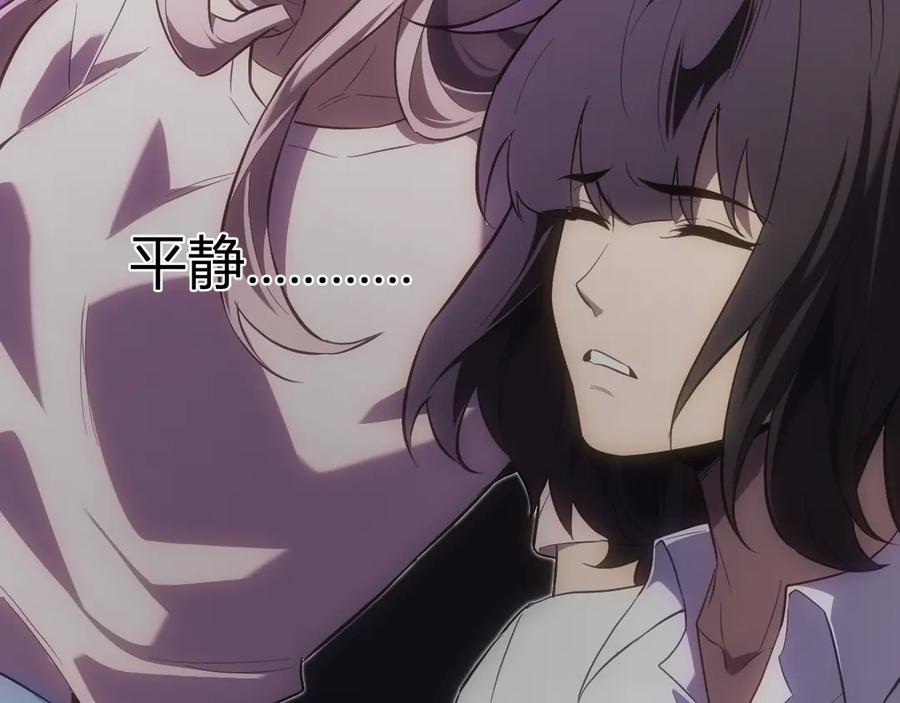 《全民末日：我，病毒君王》第47话 调教成功！群友的专属噩梦副本！ 第20页