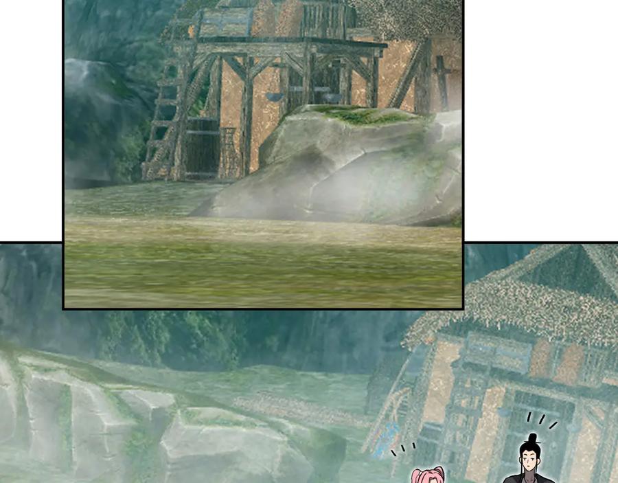《全民末日：我，病毒君王》第47话 调教成功！群友的专属噩梦副本！ 第104页