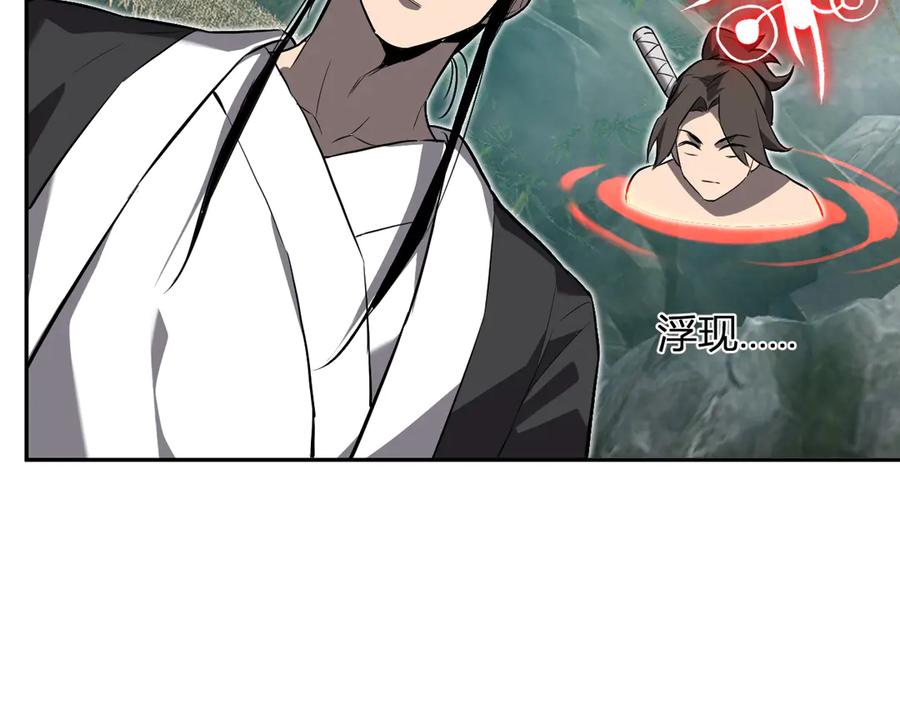 《全民末日：我，病毒君王》第47话 调教成功！群友的专属噩梦副本！ 第111页