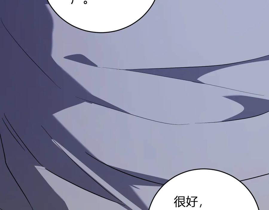 《全民末日：我，病毒君王》第47话 调教成功！群友的专属噩梦副本！ 第40页