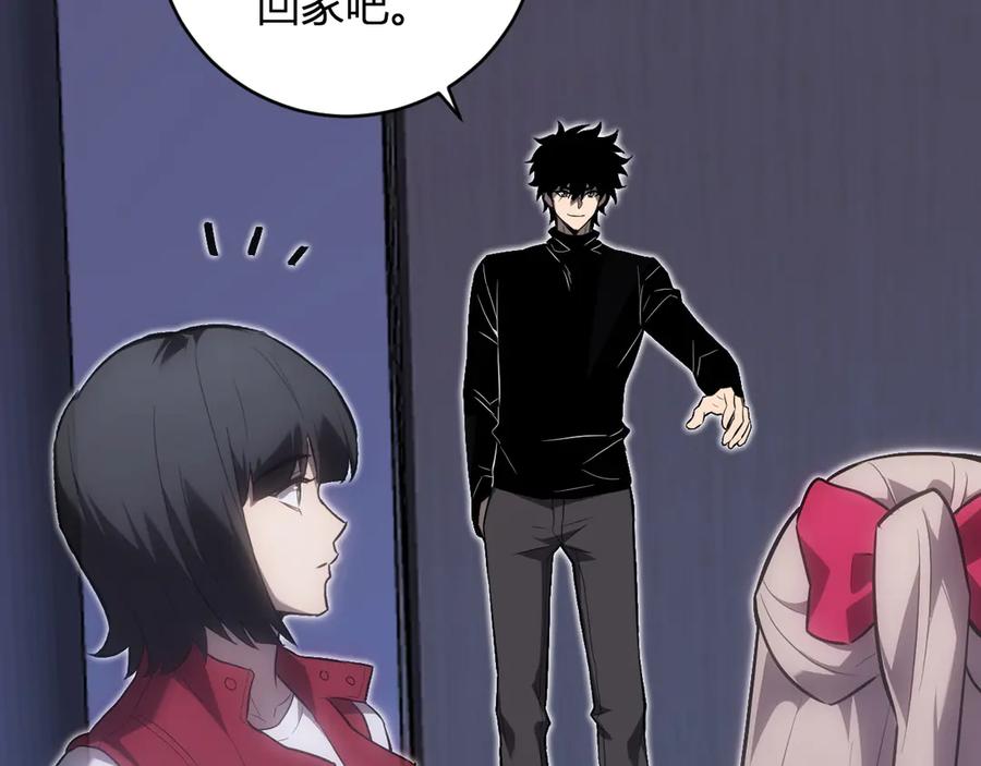 《全民末日：我，病毒君王》第47话 调教成功！群友的专属噩梦副本！ 第92页