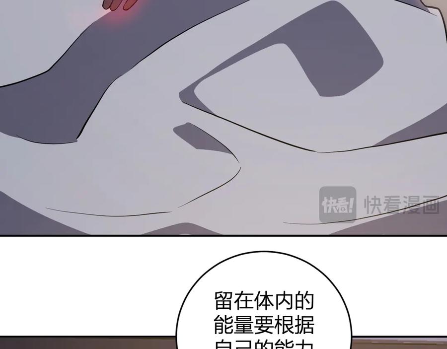《全民末日：我，病毒君王》第47话 调教成功！群友的专属噩梦副本！ 第55页
