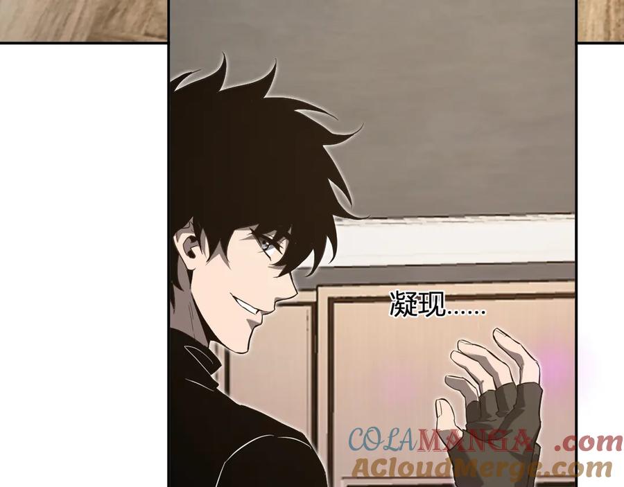 《全民末日：我，病毒君王》第47话 调教成功！群友的专属噩梦副本！ 第49页
