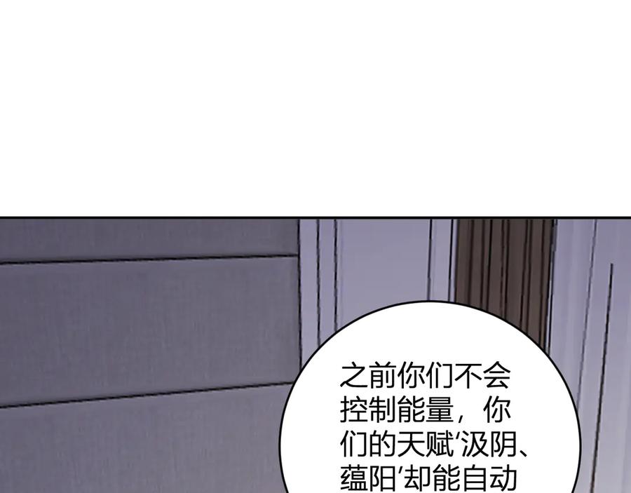 《全民末日：我，病毒君王》第47话 调教成功！群友的专属噩梦副本！ 第46页