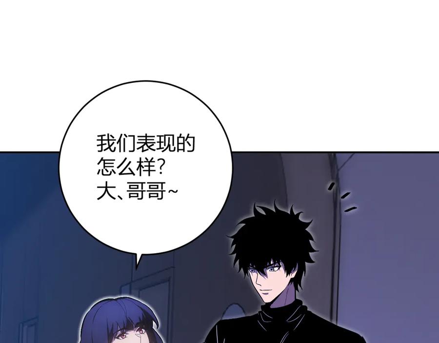 《全民末日：我，病毒君王》第47话 调教成功！群友的专属噩梦副本！ 第70页