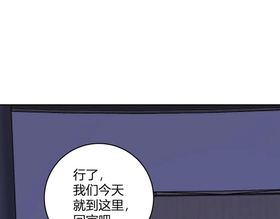 《全民末日：我，病毒君王》第47话 调教成功！群友的专属噩梦副本！ 第91页