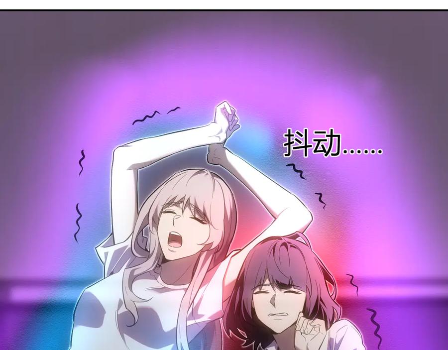 《全民末日：我，病毒君王》第47话 调教成功！群友的专属噩梦副本！ 第14页