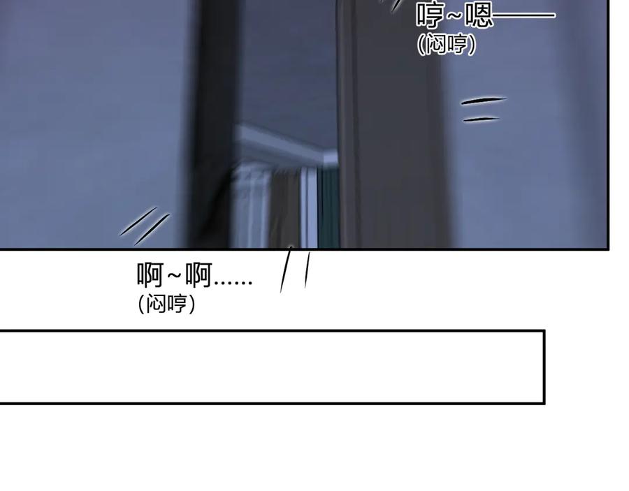 《全民末日：我，病毒君王》第47话 调教成功！群友的专属噩梦副本！ 第32页