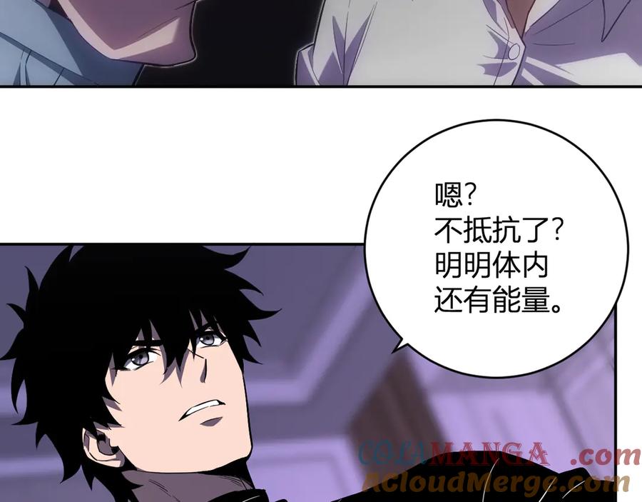 《全民末日：我，病毒君王》第47话 调教成功！群友的专属噩梦副本！ 第21页