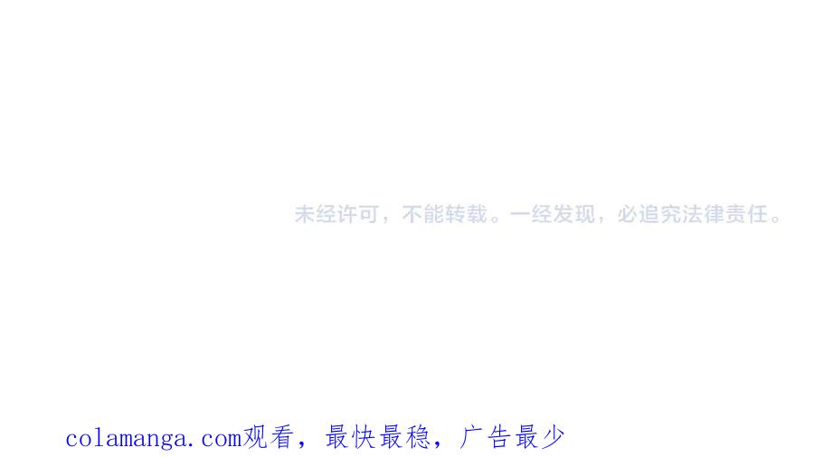 《全民末日：我，病毒君王》第47话 调教成功！群友的专属噩梦副本！ 第132页