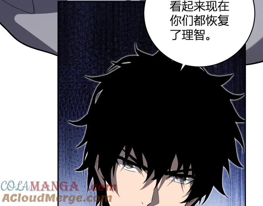 《全民末日：我，病毒君王》第47话 调教成功！群友的专属噩梦副本！ 第41页