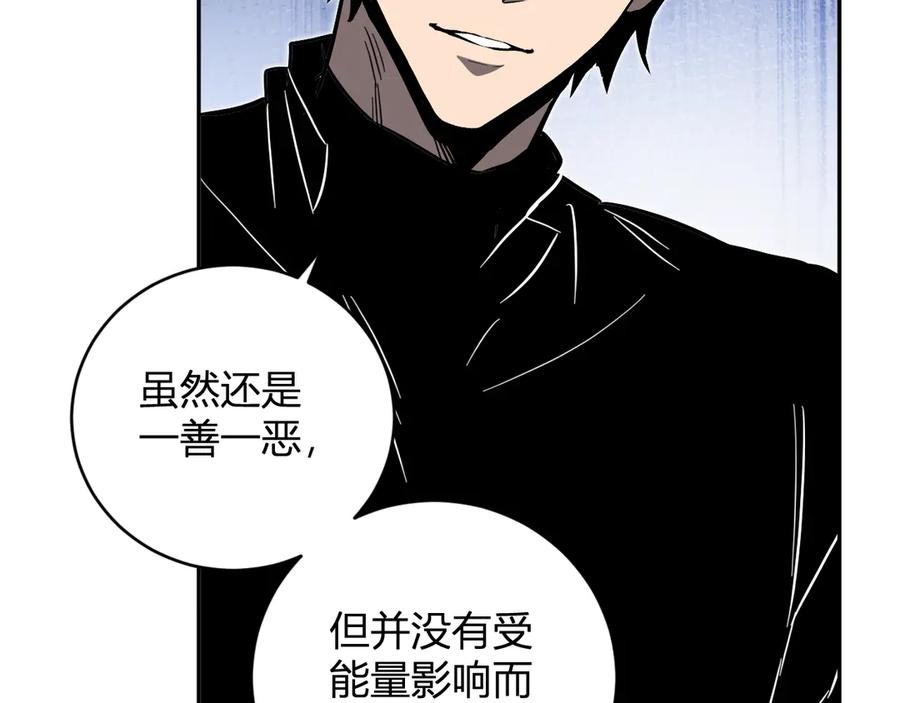 《全民末日：我，病毒君王》第47话 调教成功！群友的专属噩梦副本！ 第42页