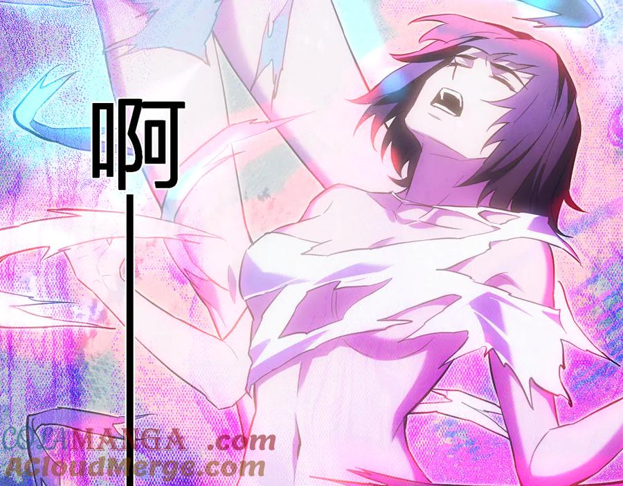 《全民末日：我，病毒君王》第47话 调教成功！群友的专属噩梦副本！ 第29页