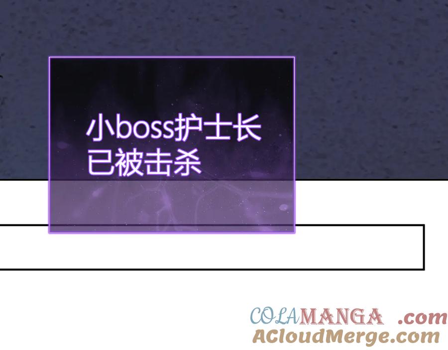 《全民末日：我，病毒君王》第47话 调教成功！群友的专属噩梦副本！ 第69页
