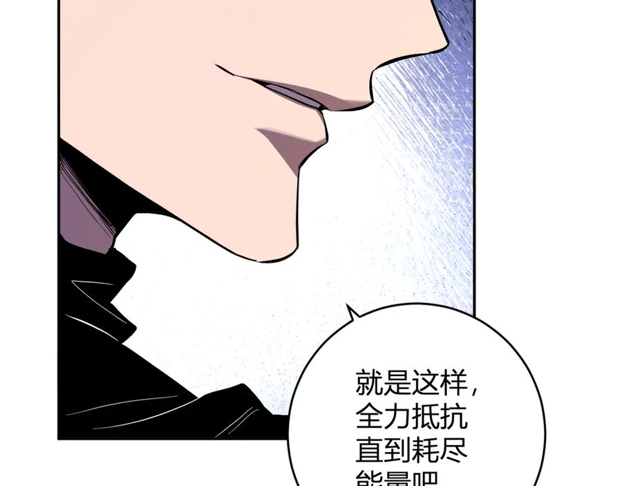 《全民末日：我，病毒君王》第47话 调教成功！群友的专属噩梦副本！ 第11页