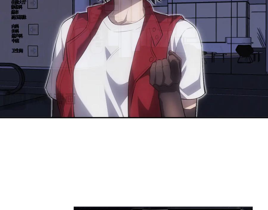 《全民末日：我，病毒君王》第47话 调教成功！群友的专属噩梦副本！ 第95页