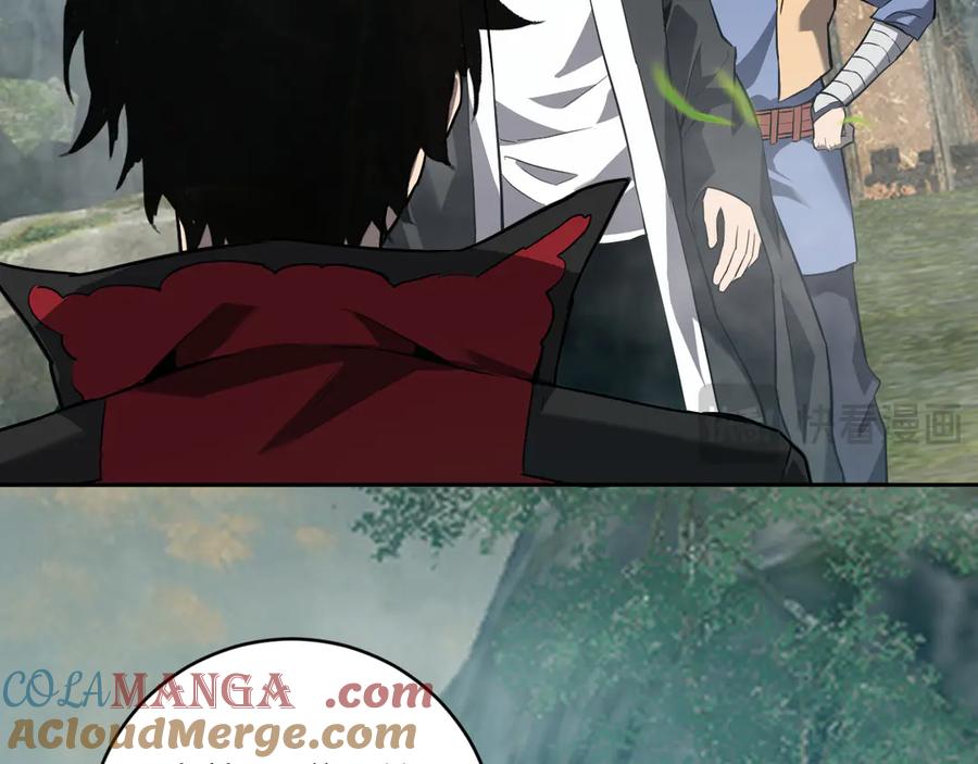 《全民末日：我，病毒君王》第47话 调教成功！群友的专属噩梦副本！ 第113页