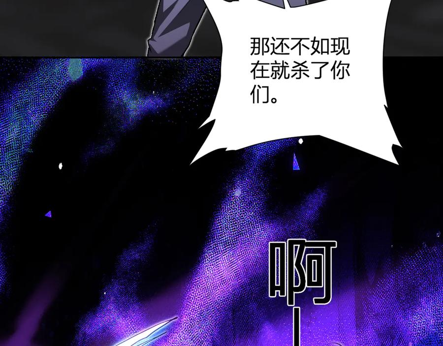 《全民末日：我，病毒君王》第47话 调教成功！群友的专属噩梦副本！ 第27页
