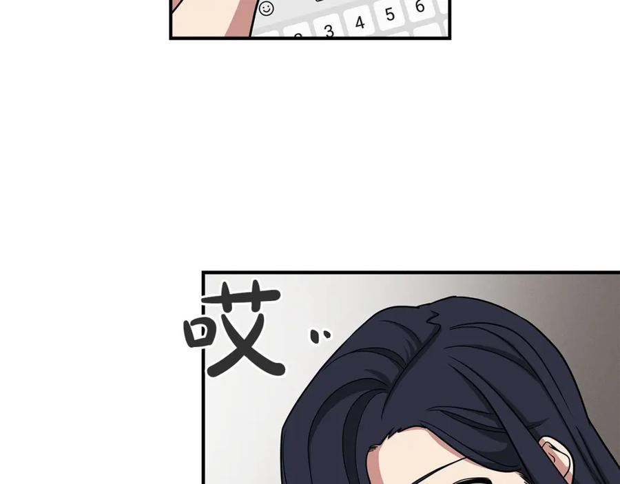 《全民神战：只有我能看到隐藏信息》第48话 为了主人 第50页