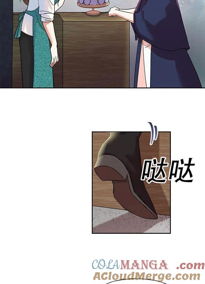 《恶女今天也很快乐 K》第05话 第89页