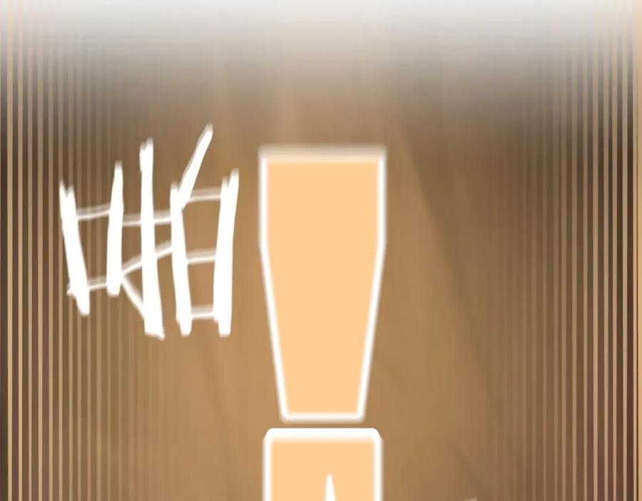 《全民神战：只有我能看到隐藏信息》第4话 没有名字的狼 第200页