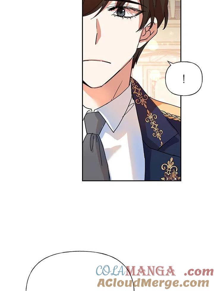《恶女今天也很快乐 K》第05话 第17页