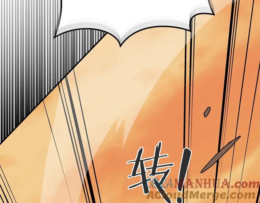 《全民神战：只有我能看到隐藏信息》第49话 进入榜单 第177页