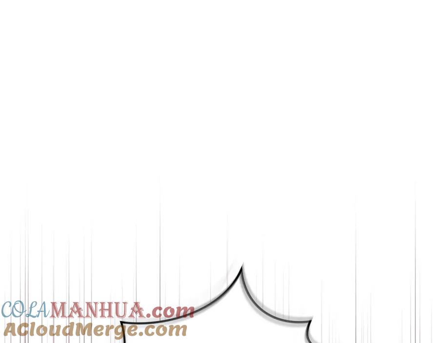 《全民神战：只有我能看到隐藏信息》第49话 进入榜单 第133页