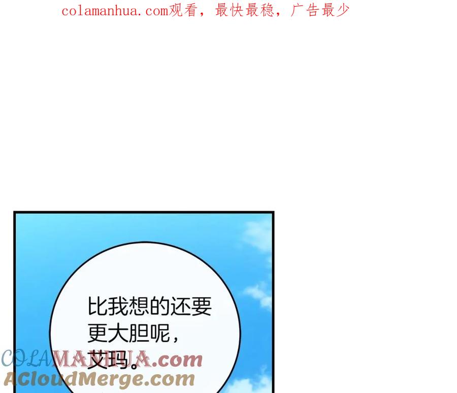 《全民神战：只有我能看到隐藏信息》第49话 进入榜单 第1页