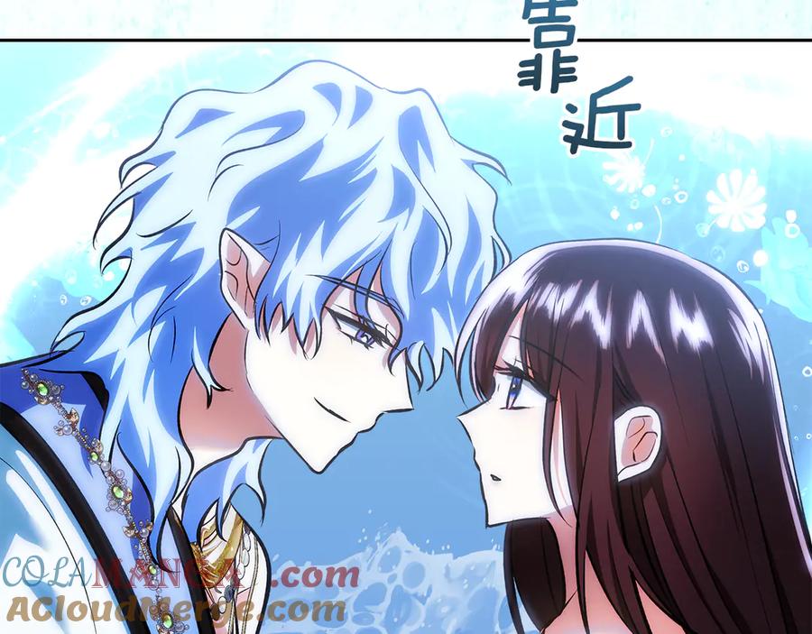《我才是真正的家主》第50话 差点失控 第157页