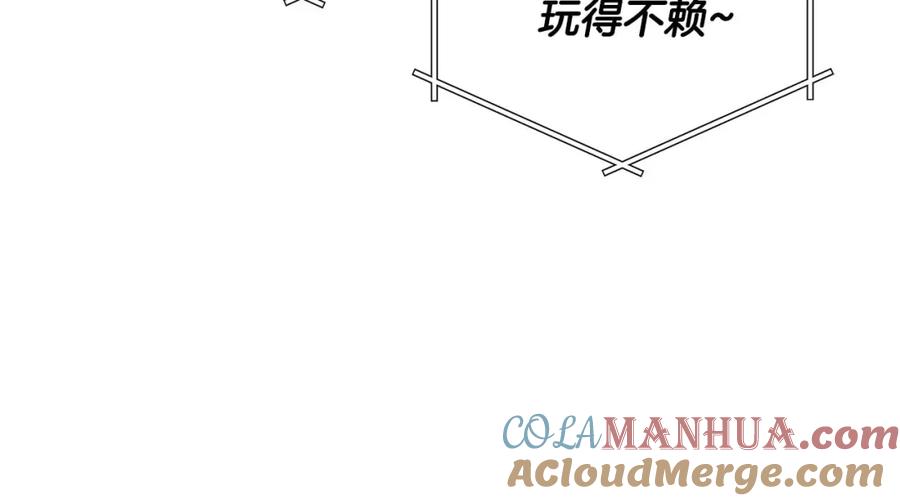 《全民神战：只有我能看到隐藏信息》第49话 进入榜单 第61页