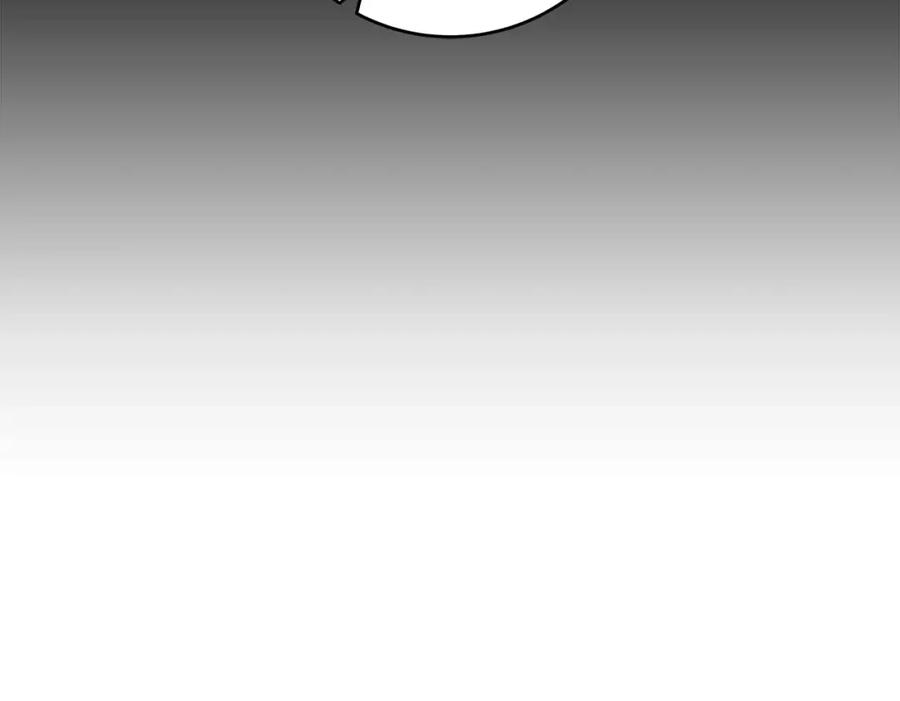 《全民神战：只有我能看到隐藏信息》第49话 进入榜单 第108页