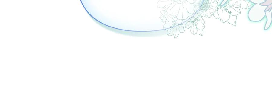 《我才是真正的家主》第50话 差点失控 第162页