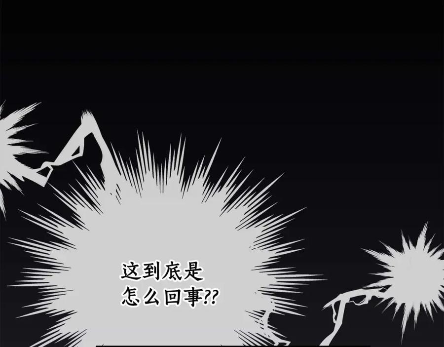 《全民神战：只有我能看到隐藏信息》第49话 进入榜单 第64页