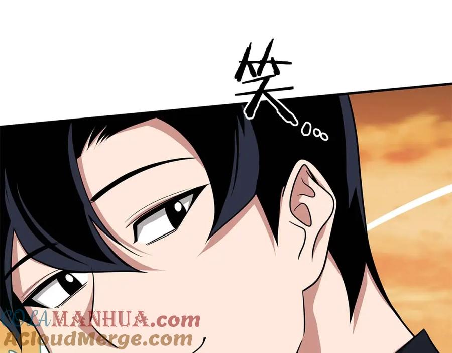 《全民神战：只有我能看到隐藏信息》第50话 将军 第136页