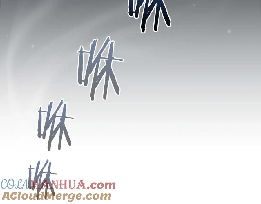 《全民神战：只有我能看到隐藏信息》第50话 将军 第68页
