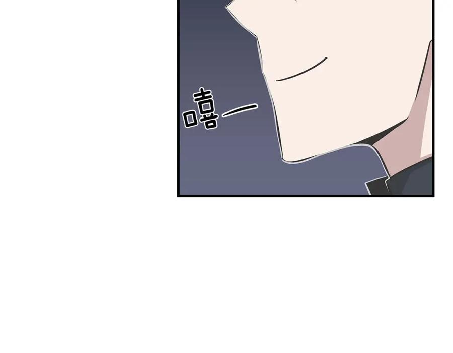 《全民神战：只有我能看到隐藏信息》第50话 将军 第79页