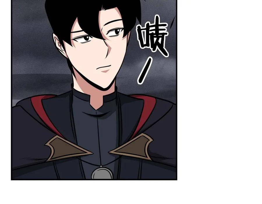 《全民神战：只有我能看到隐藏信息》第52话 不屈的意志 第90页