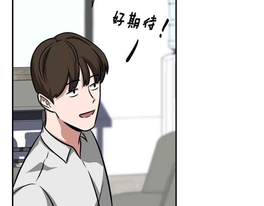 《全民神战：只有我能看到隐藏信息》第52话 不屈的意志 第154页