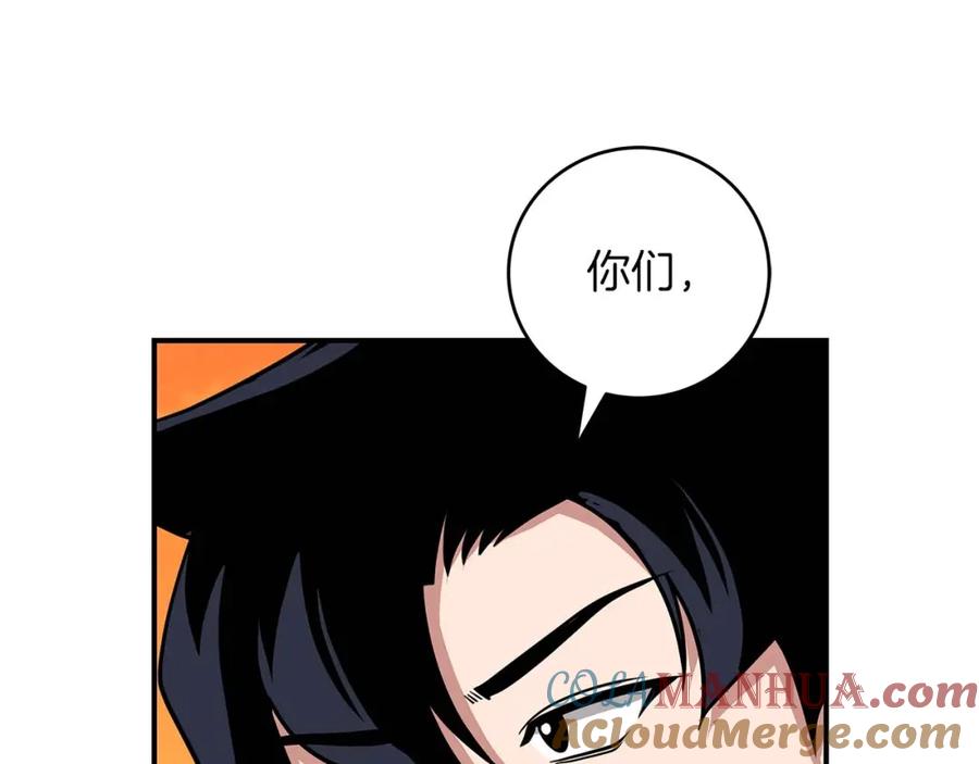 《全民神战：只有我能看到隐藏信息》第52话 不屈的意志 第5页