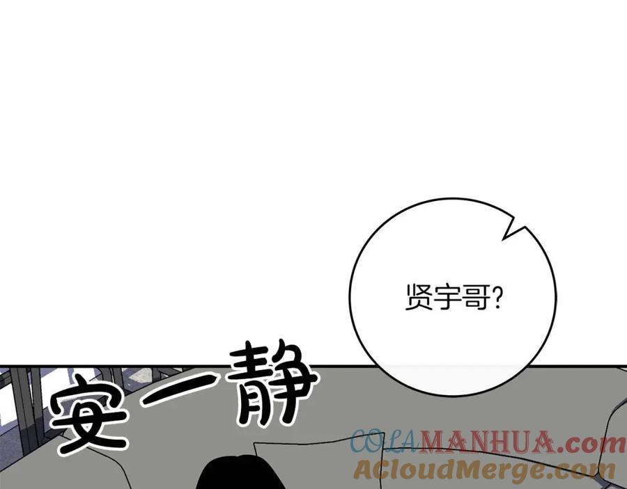 《全民神战：只有我能看到隐藏信息》第52话 不屈的意志 第161页