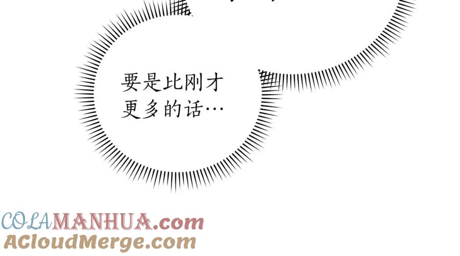 《全民神战：只有我能看到隐藏信息》第52话 不屈的意志 第93页