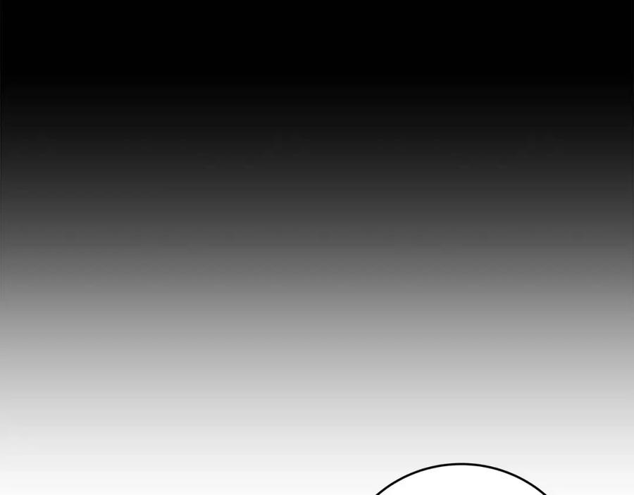 《全民神战：只有我能看到隐藏信息》第53话 决斗 第58页