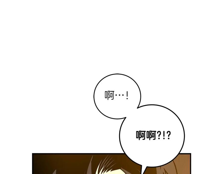 《全民神战：只有我能看到隐藏信息》第53话 决斗 第39页