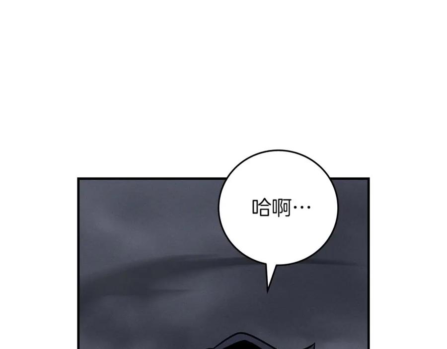 《全民神战：只有我能看到隐藏信息》第53话 决斗 第10页